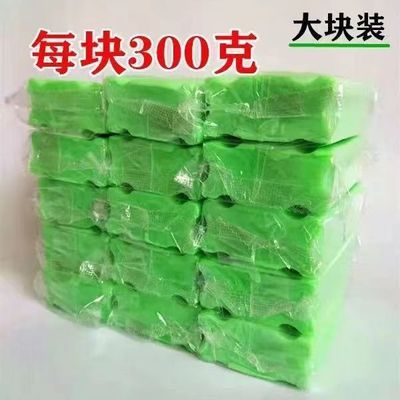 特价大块洗衣皂300克透明皂内衣皂3-30块去污杀菌整箱老肥皂批发