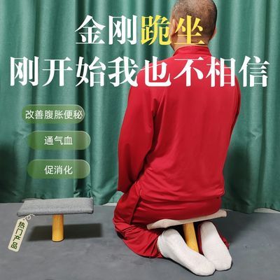 现代支踵跪坐凳静坐凳子平衡凳跪坐椅金刚跪坐凳打坐禅修凳独脚凳