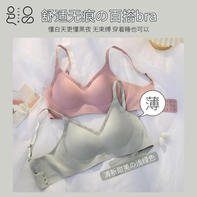 邑品无痕内衣女聚拢防下垂小胸专用高中学生薄款运动美背文胸罩