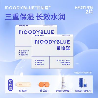 ڲMOODYBLUE2Ƭˮˮ͸Ƭ۾Ʒ 38.9Ԫ