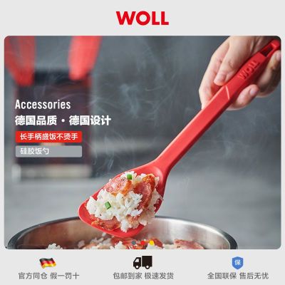 ڲWOLL¿ר÷׹轺͸¼ó߳42.8Ԫ