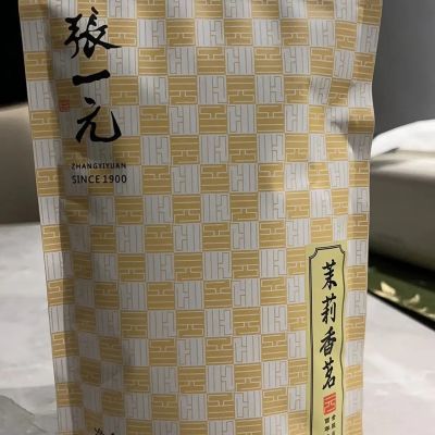 张一元2024新茶茉莉花茶香茗香雪50g花香浓郁一袋浓香型便携装