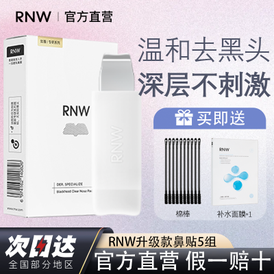 ڲ3RNWޱ+ͷ+ˮĤȥͷ۴̱տƷŮ38.4Ԫ