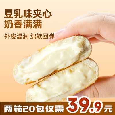 爸爸糖代餐夹心面包纳豆豆乳餐包上班学生糕点整箱独立包装零食