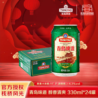 ൺơ 1903 330mL*2495.6Ԫ