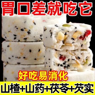 大分量无添蔗糖坚果茯苓八珍糕传统芡实糕老人儿童早餐糕点零食