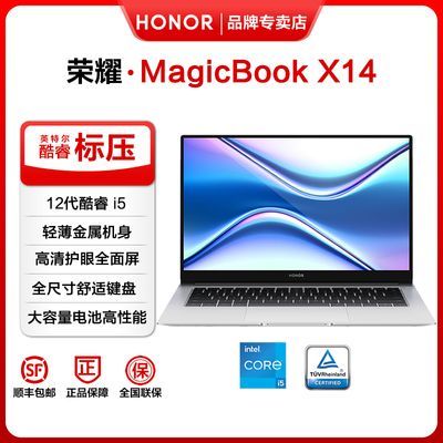 ҫMagicBook X14 14ӢᱡʼǱȫӢضi5ѧ2636.1Ԫ