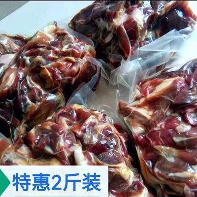 云南火腿边角料 醇香浓郁特惠2斤装包邮适合蒸炒煲汤浙江风干腊