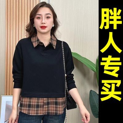 中年妈妈秋装假两件卫衣女200斤宽松显瘦洋气遮肚子拼接长袖衬