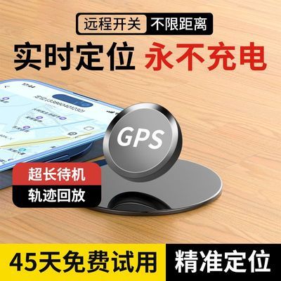 北斗GPS定位跟踪器小型远程汽车载车辆追跟定仪器追踪防盗防丢j