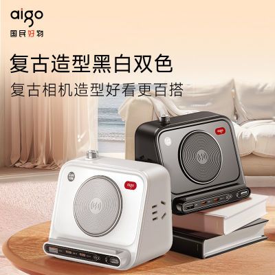 Aigo70Wز ¿usbߺһ๦ܲ145.5Ԫ
