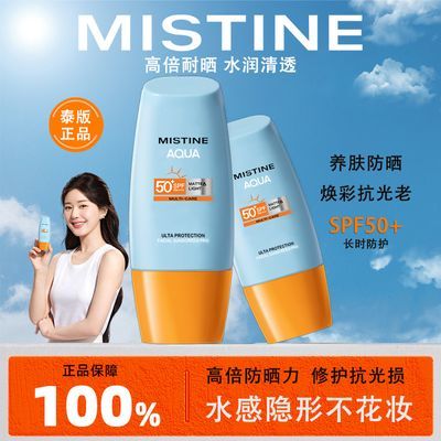 Mistineɹ˪Сñ 40ml38Ԫȯ 