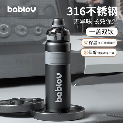 ڲBablov±ͯѧѧרˮ˶316L63Ԫ