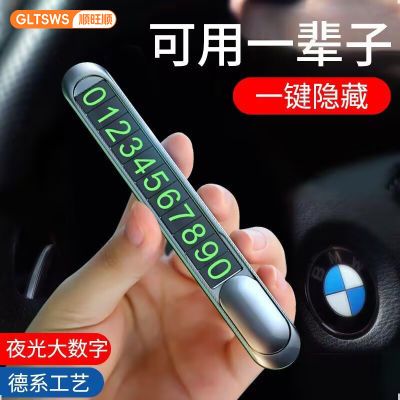 ˳��˳�ߵ�ͣ����Ų���绰��ʱͣ���绰�������������ذڼ�ȫ����8.8Ԫ