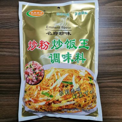 名府珍味肉味炒粉炒饭王炒米粉炒面王蛋炒饭调料餐饮酒店烧烤商用