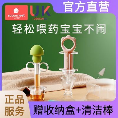 科巢喂药神器喂药器婴儿防呛喝水宝宝幼儿滴管式喂水吃药吸管儿童