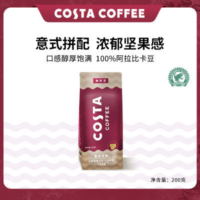 ڲŵͬCOSTAȶ決ʽĥֳʽ200g40.49Ԫ