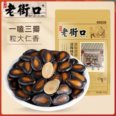 ���ڲ������Ͻֿ� ��÷ζ������200g*2����������ɹ�������ʳ�ز�С����� 15.9Ԫ