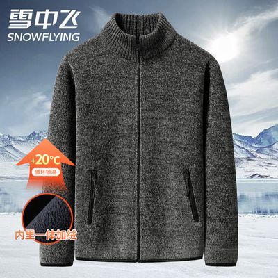 ѩз-֯׼޼Ӻɫ춬ůְװ34.93Ԫ