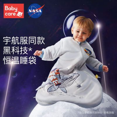 BABYCARE太空舱婴儿睡袋恒温一体宝宝防踢被秋冬季儿童加