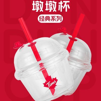 【粉丝福利墩墩杯】网红时尚INS风墩墩杯加厚玻璃咖啡杯水杯