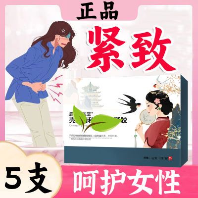 【水润呵护】双向作用【正品】植物精华一盒五支