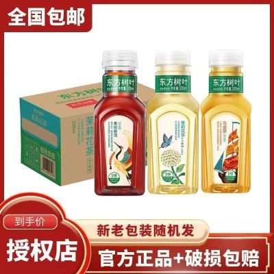 东方树叶桂花乌龙茶饮料无糖零脂肪335ml*18瓶包邮