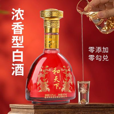 新品促销新款正品凤韵红和天下正品保障浓香型纯粮白酒400ml