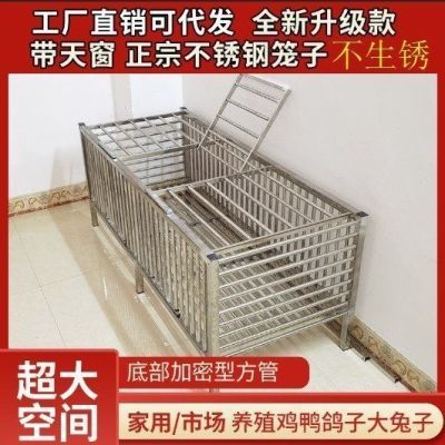 不锈钢鸡鸭鹅猫狗兔笼移动,家用小中大号加密加厚养殖笼厂家直销