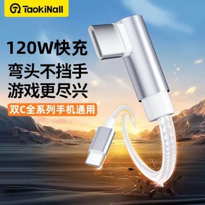 ڲͨ120Wͷ֯ûΪҫСƻ1513Ԫ