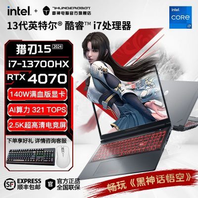 ڲ15 Ӣض13i7-13700HXRTX40702.5K羺ϷʼǱ 6499Ԫ