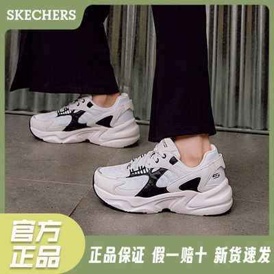 ڲSkechers˹̤èЬ2024СЬϵЬͰ˶Ь299Ԫ