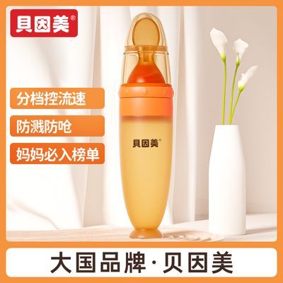 ���ڲ���������������Ӥ���׺��׼�ѹʽιʳ����ƿ���������׷۹轺���Ӹ�ʳ���� 16.2Ԫ