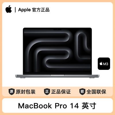 ڲApple/ƻ MacBook Pro 14Ӣ M3(8+10) 16Gڴ ʼǱ 11449Ԫ