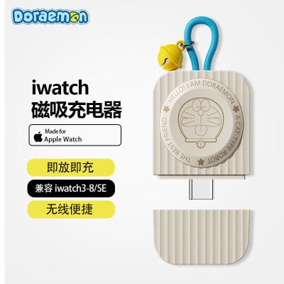 ROCK苹果手表无线充电器iwatch9/8/7/6/5/se充电座Applewatch底座