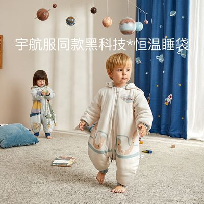 【反季断码清仓】babycare宝宝睡袋冬季加厚分腿睡袋婴儿