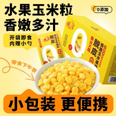 ڲԺƤת0ӿʳ׹60g*10    27.79Ԫ