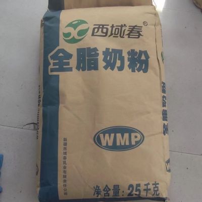 老牌子新疆西域春全脂奶粉500g奶茶牛轧糖烘焙专用商用酸奶麻辣烫