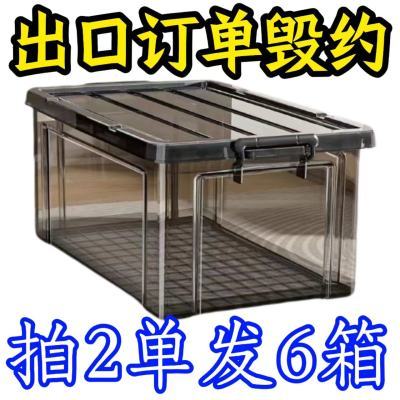 新品塑料收纳箱加厚特大号整理箱衣服玩具带盖储物箱子冰柜置物架