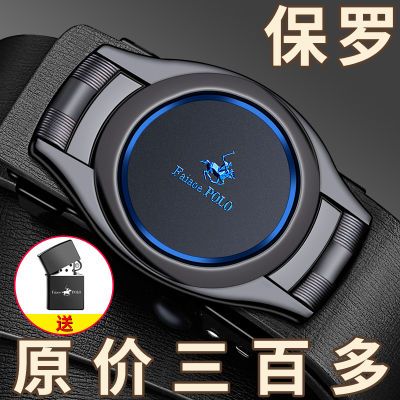 官方正品100%纯牛皮无夹层男自动扣2024新款皮带商务腰带