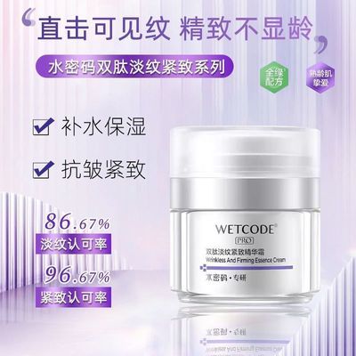 ���ڲ�����50gˮ����˫�Ľ��¾�����˪������ʤ��ˮ��ʪ���ƿ�����Ů��Ʒ 22.6Ԫ