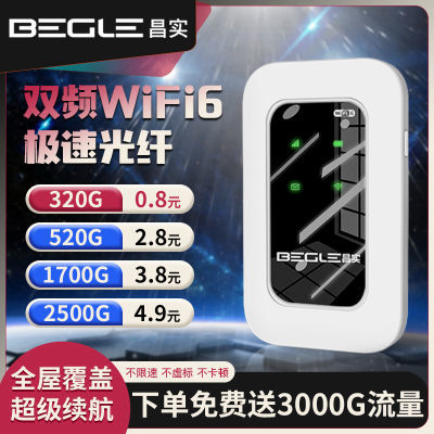 移动随身wifi租房无线工地路由器免插电上网户外宿舍直播家庭