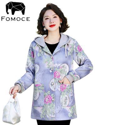 ڲFOMOCE＾װʱñ¿곤ɼп147Ԫ