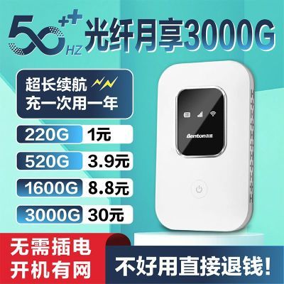 新款随身wifi无线路由器家用办公租房工地宿舍直播上网神器全网通