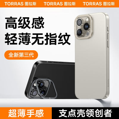 ڲͼ˹D1iPhone16ProMaxֻǸ߼ƻ15Pro֧ܿᱡ14P57.99Ԫ