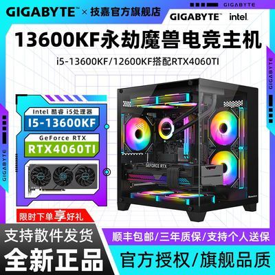 ڲ콢 4060TI+12600KF 羺ϷDIYװԺ4749Ԫ