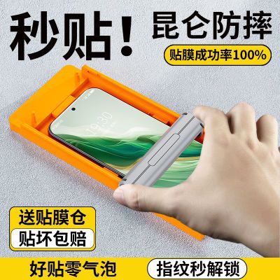 适用华为mate60手机膜无尘舱60pro+高清保时捷防指纹