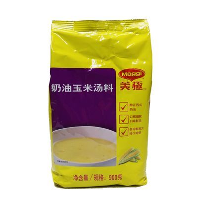 美极奶油玉米汤料900g*1袋 速食汤料家庭商用法式浓汤速溶