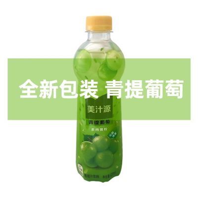 美汁源多肉爽粒青缇葡萄汁饮料420ml12瓶正品