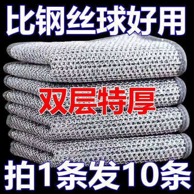 【首单立减】强力金属丝洗碗布厨房洗碗灶台去污百洁布代替钢丝球